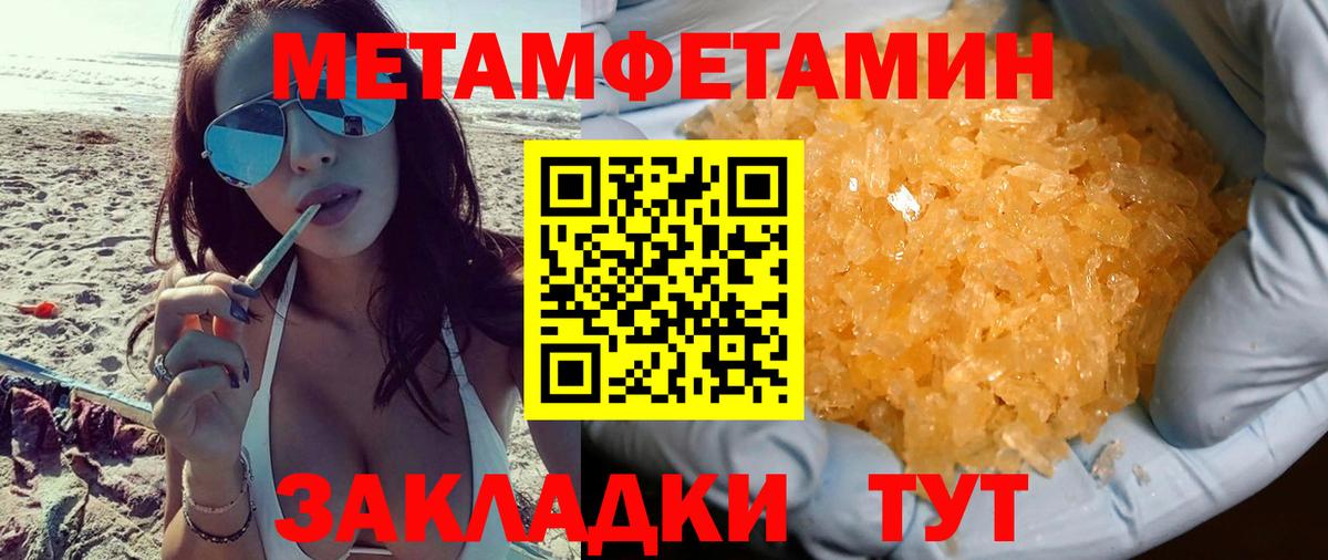Амфетамин VHQ Ялта