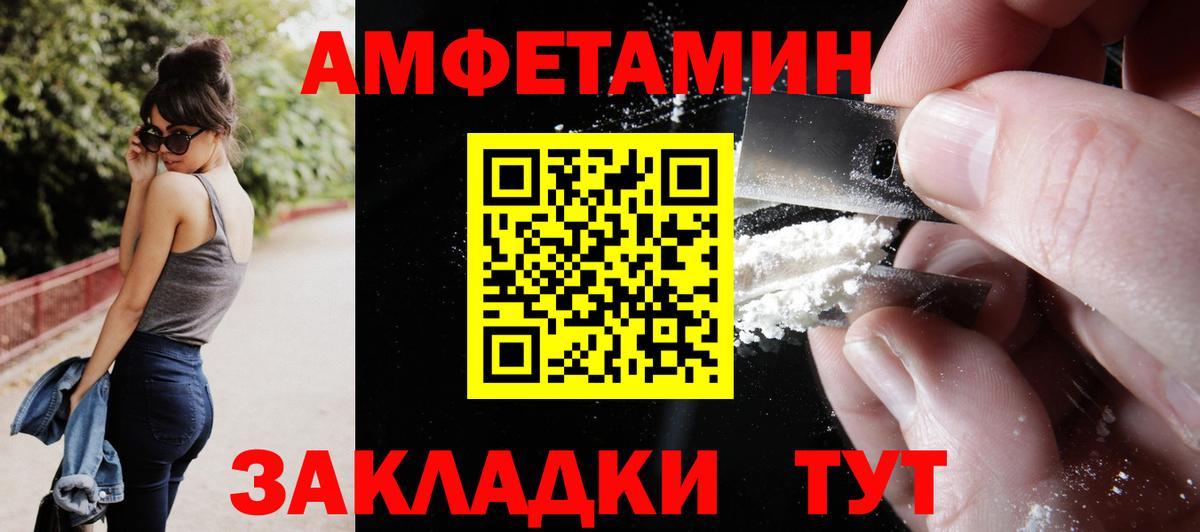 сайты даркнета какой сайт  Amphetamine Premium  Вход с VPN  Ялта 