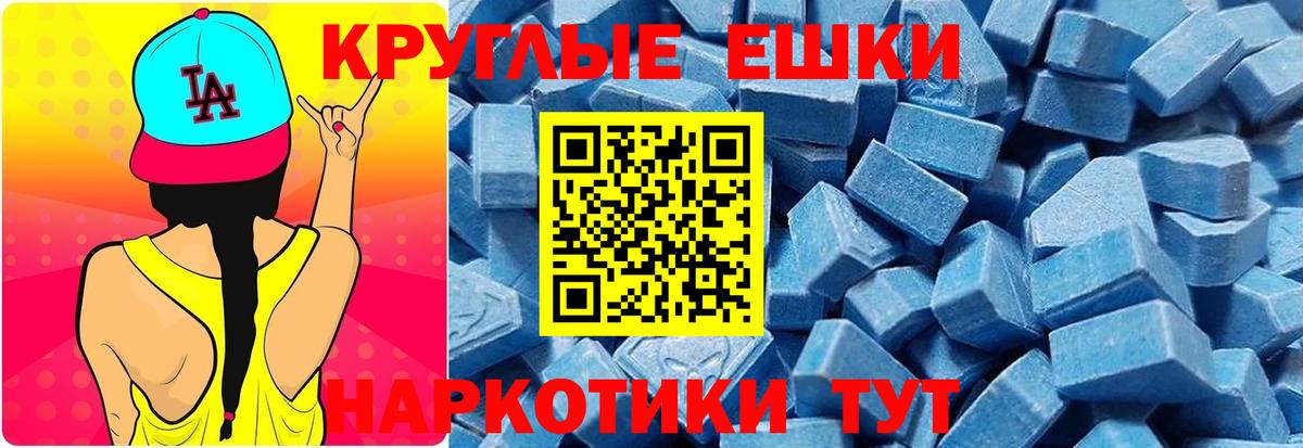 Экстази бентли  Ecstasy Дубай  Ялта  Вход с VPN 