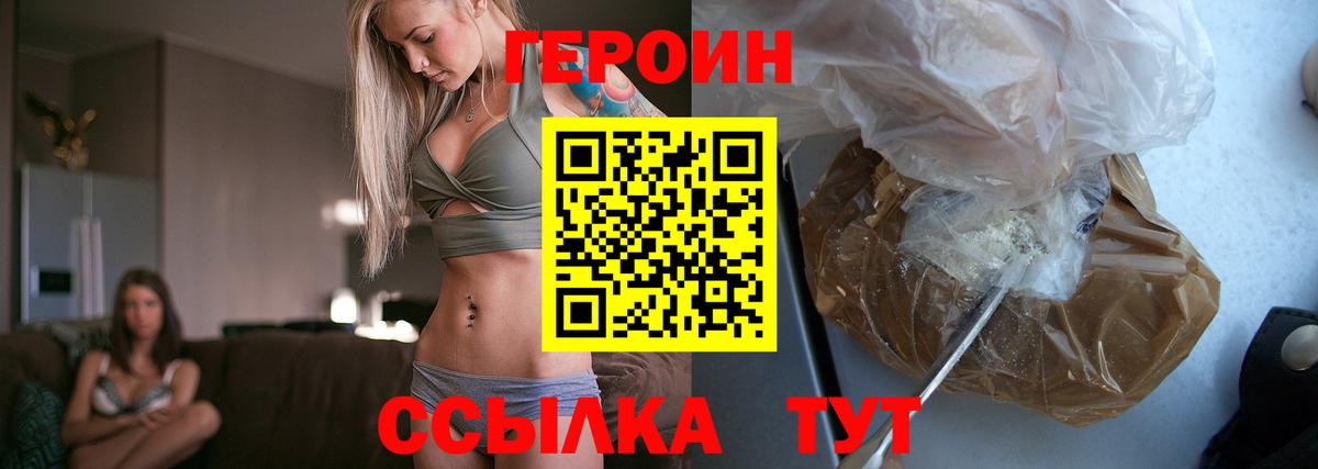 A-PVP Ялта