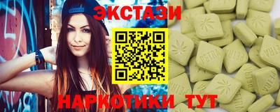 MDMA Premium VHQ Бугуруслан