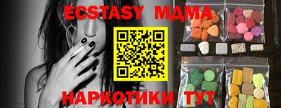 MDMA Premium VHQ Бугуруслан