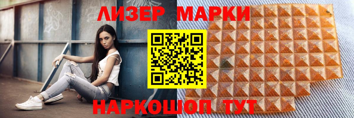 Ялта  LSD-25 экстази ecstasy  Вход с VPN  Лсд 25 экстази  Лсд 25 экстази ecstasy 