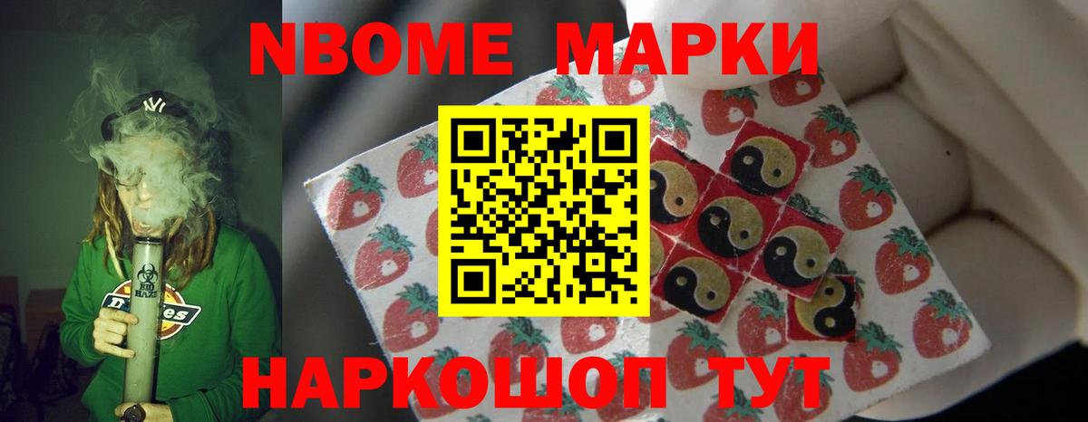 Лсд 25 экстази кислота Ялта