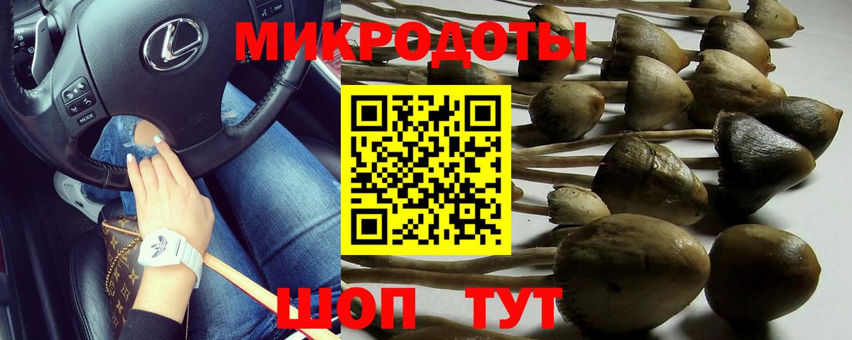 Кокаин  Ялта  Меф МЯУ МЯУ кристаллы  МДМА  Амфетамин   ГАШИШ  ЭКСТАЗИ  Вход с VPN  Конопля 