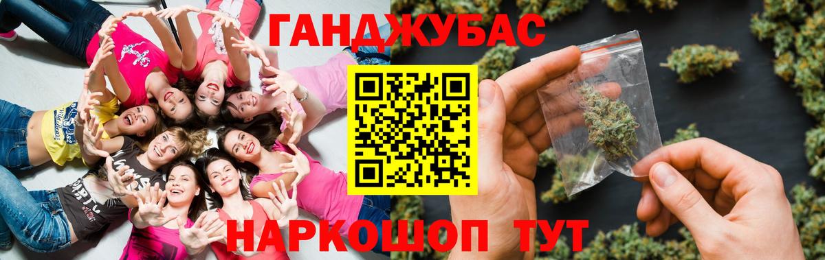 Ялта  МАРИХУАНА White Widow  Вход с VPN  Бошки Шишки Bruce Banner  Конопля VHQ 
