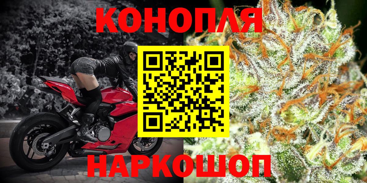 Канабис планчик Ялта